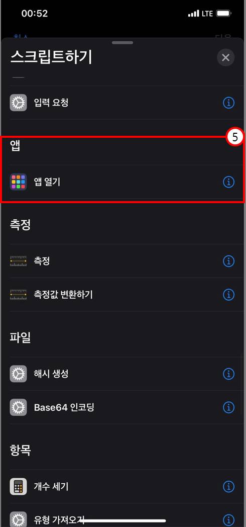 [스압] 아이폰 테마 만들기.jpg