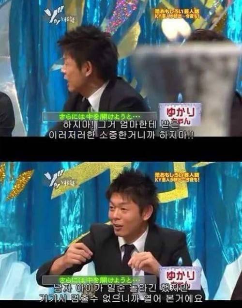 [스압] 엄마의 유언.jpg