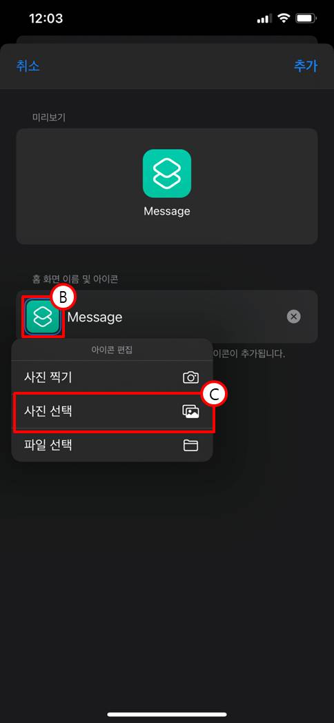 [스압] 아이폰 테마 만들기.jpg