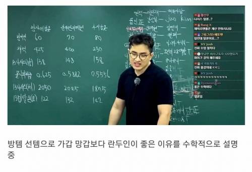 BJ이차함수 롤강의.jpg