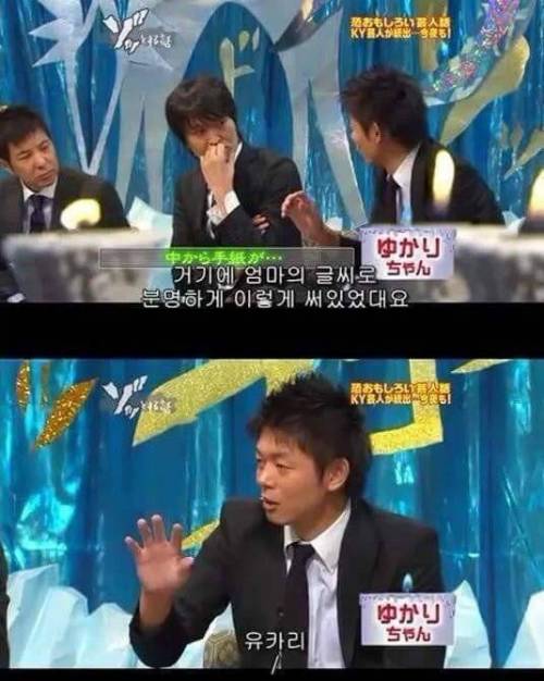 [스압] 엄마의 유언.jpg