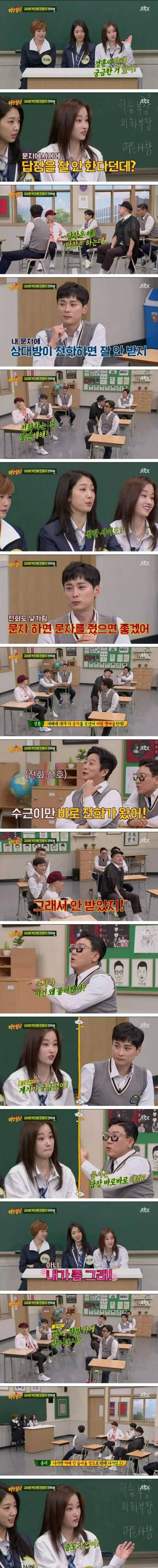 [스압] 0고백 1차임 당한 민경훈.jpg