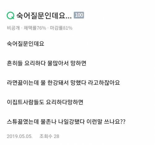 이집트인친구 있는사람 물어봐줘.jpg