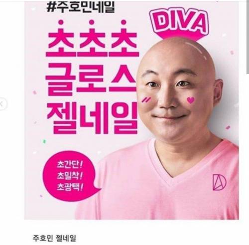 외국과 한국 뷰티 모델의 차이점.jpg