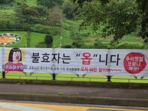 이번 추석