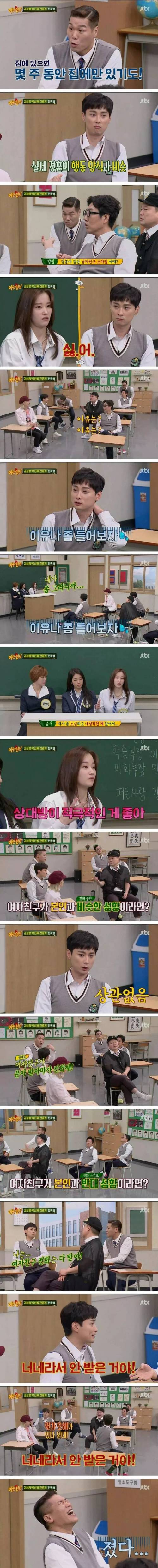 [스압] 0고백 1차임 당한 민경훈.jpg