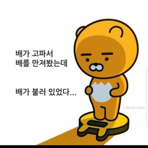 "이렇게 먹으면 살 안쪄유!"
