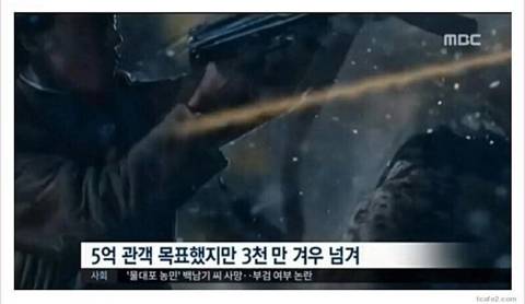 중국의 망한 영화 관객수.jpg