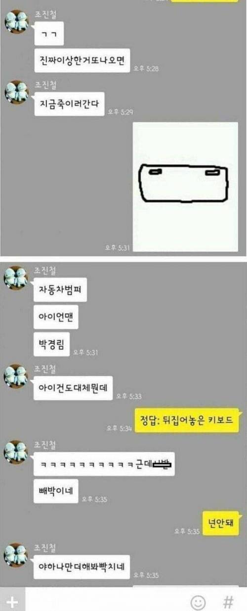 [스압] 여소 받기 위한 사투.jpg