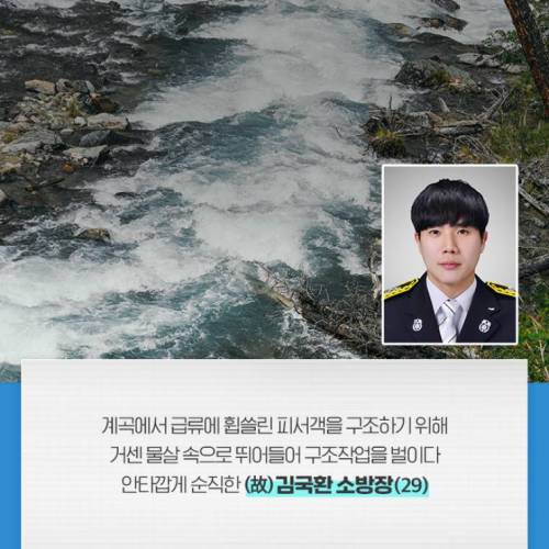 LG 의인상 수상자.jpg