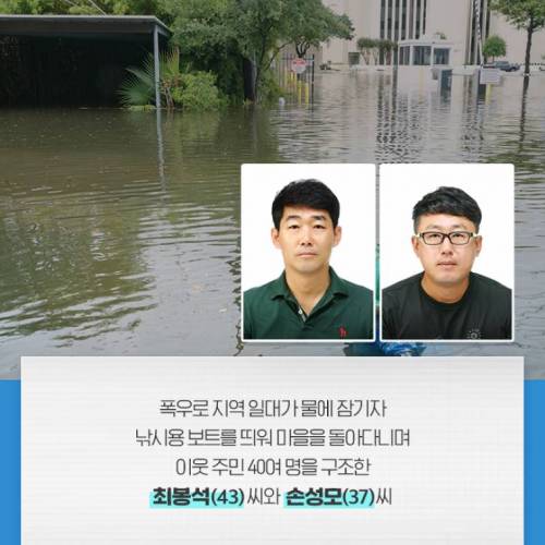 LG 의인상 수상자.jpg