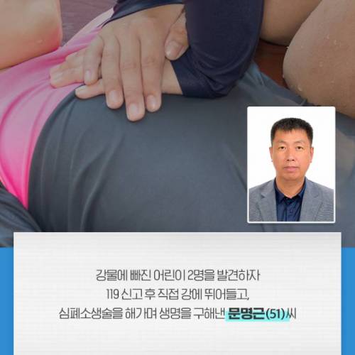 LG 의인상 수상자.jpg