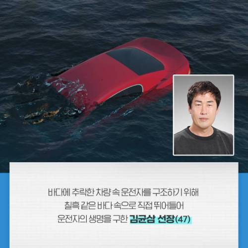 LG 의인상 수상자.jpg