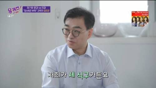 [스압] 부먹파 이과 남편과 사는 찍먹파 문과의 저세상 쿨함.jpg