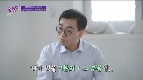 [스압] 부먹파 이과 남편과 사는 찍먹파 문과의 저세상 쿨함.jpg