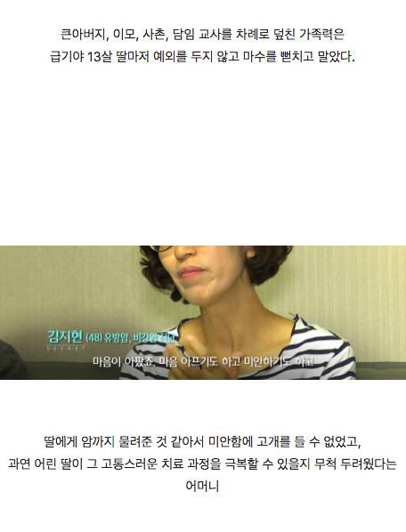 [스압] 치명적 가족력.jpg
