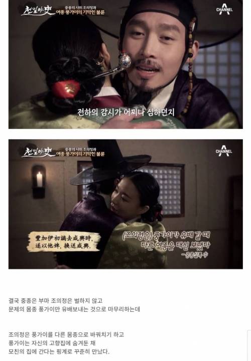 공주로 태어났지만 못생겼단 이유로 사실상 남편에게 살해당한 여자.jpg