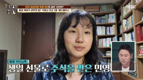고등학교 1학년의 주식 투자.jpg