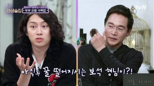 [스압] 이혼까지 생각했던 정보석이 훗날 아들을 보고 소름 끼쳤던 이유.jpg