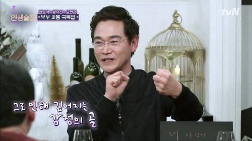 [스압] 이혼까지 생각했던 정보석이 훗날 아들을 보고 소름 끼쳤던 이유.jpg