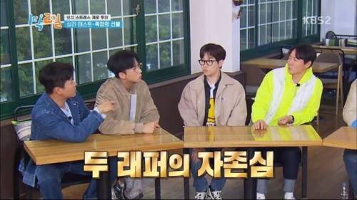 [스압] 생각보다 잘 맞는 1박2일 스트레스 원인 심리테스트.jpg