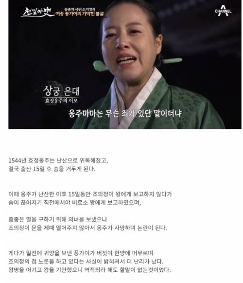 공주로 태어났지만 못생겼단 이유로 사실상 남편에게 살해당한 여자.jpg