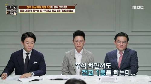 고등학교 1학년의 주식 투자.jpg