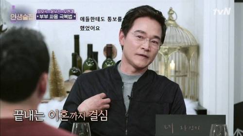 [스압] 이혼까지 생각했던 정보석이 훗날 아들을 보고 소름 끼쳤던 이유.jpg