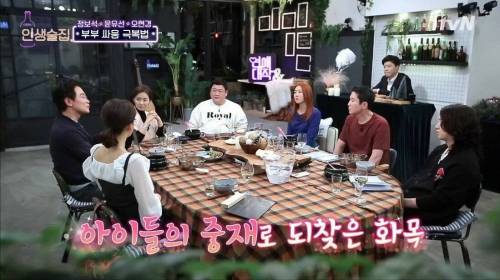 [스압] 이혼까지 생각했던 정보석이 훗날 아들을 보고 소름 끼쳤던 이유.jpg