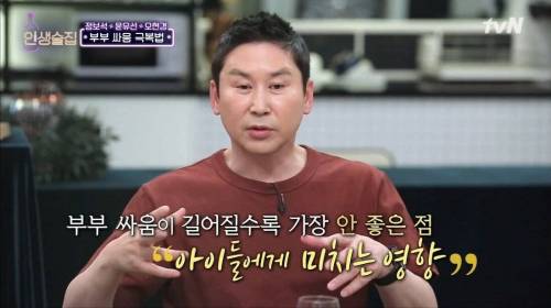 [스압] 이혼까지 생각했던 정보석이 훗날 아들을 보고 소름 끼쳤던 이유.jpg