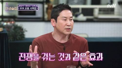 [스압] 이혼까지 생각했던 정보석이 훗날 아들을 보고 소름 끼쳤던 이유.jpg
