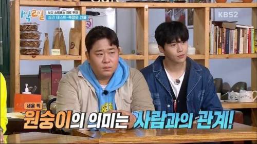 [스압] 생각보다 잘 맞는 1박2일 스트레스 원인 심리테스트.jpg