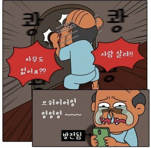 한증막에 갇힌 썰.jpg