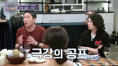 [스압] 이혼까지 생각했던 정보석이 훗날 아들을 보고 소름 끼쳤던 이유.jpg