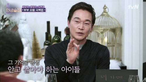 [스압] 이혼까지 생각했던 정보석이 훗날 아들을 보고 소름 끼쳤던 이유.jpg