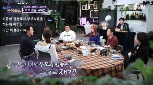 [스압] 이혼까지 생각했던 정보석이 훗날 아들을 보고 소름 끼쳤던 이유.jpg