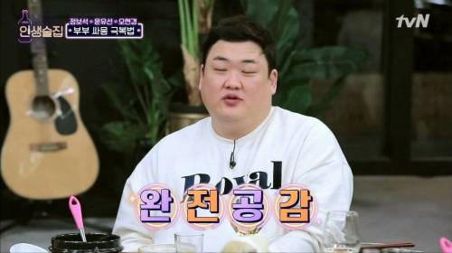 [스압] 이혼까지 생각했던 정보석이 훗날 아들을 보고 소름 끼쳤던 이유.jpg