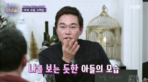 [스압] 이혼까지 생각했던 정보석이 훗날 아들을 보고 소름 끼쳤던 이유.jpg