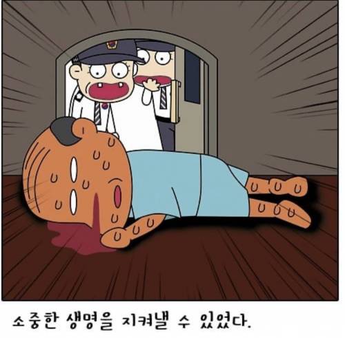 한증막에 갇힌 썰.jpg