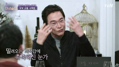 [스압] 이혼까지 생각했던 정보석이 훗날 아들을 보고 소름 끼쳤던 이유.jpg