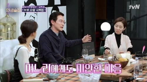 [스압] 이혼까지 생각했던 정보석이 훗날 아들을 보고 소름 끼쳤던 이유.jpg
