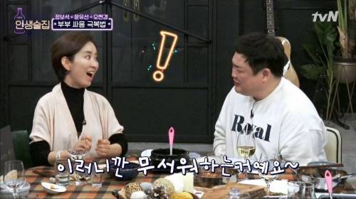 [스압] 이혼까지 생각했던 정보석이 훗날 아들을 보고 소름 끼쳤던 이유.jpg