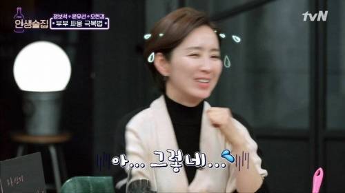 [스압] 이혼까지 생각했던 정보석이 훗날 아들을 보고 소름 끼쳤던 이유.jpg
