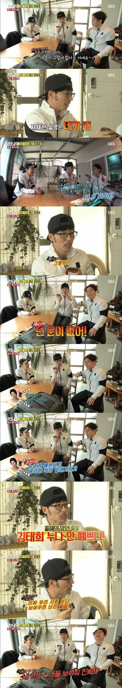 [스압] 찐남매.jpg