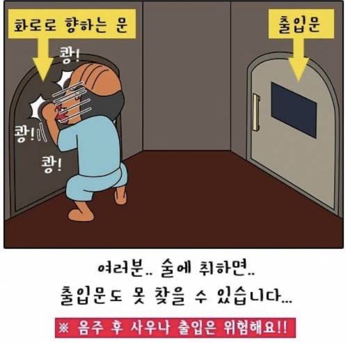 한증막에 갇힌 썰.jpg