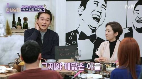 [스압] 이혼까지 생각했던 정보석이 훗날 아들을 보고 소름 끼쳤던 이유.jpg
