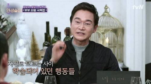 [스압] 이혼까지 생각했던 정보석이 훗날 아들을 보고 소름 끼쳤던 이유.jpg
