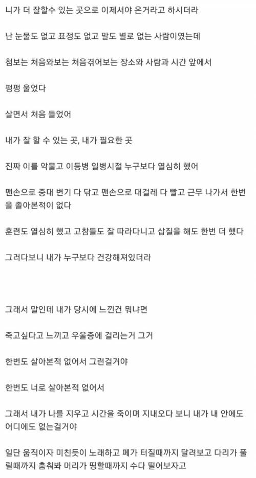 넌 한번도 살아본적이 없다..jpg