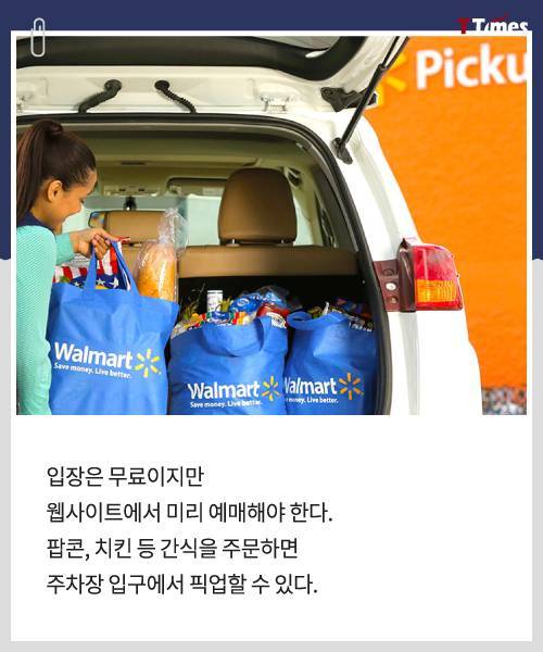 [스압] 위기가 오자 빛나는 월마트의 감성 지능.jpg