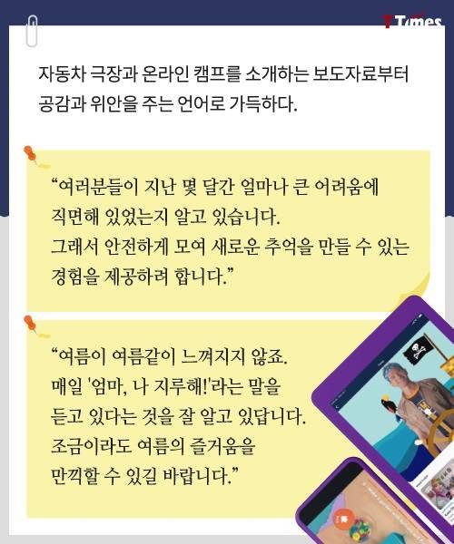 [스압] 위기가 오자 빛나는 월마트의 감성 지능.jpg